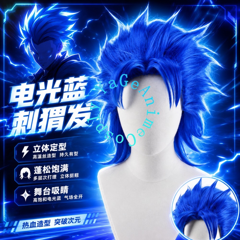 Mens Accessories Style - Peruka Cosplay Joestar, puszysta, warstwowa, z
