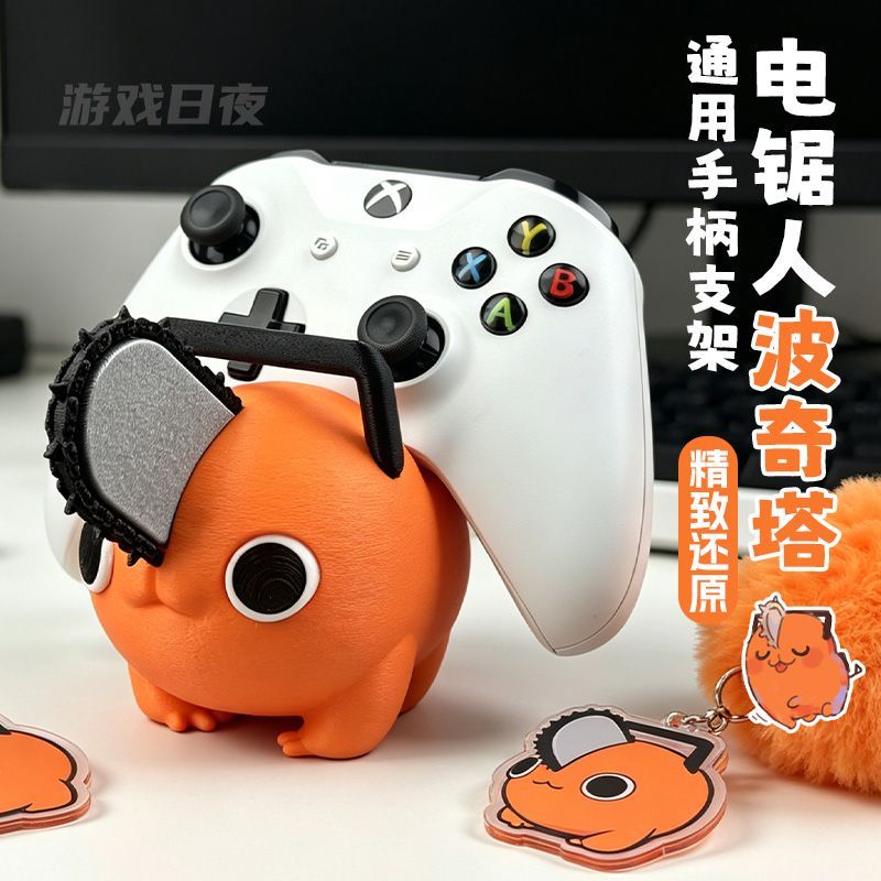 Men'S Xbox Accessories - Urocza figurka Pochity z Chainsaw Man,
