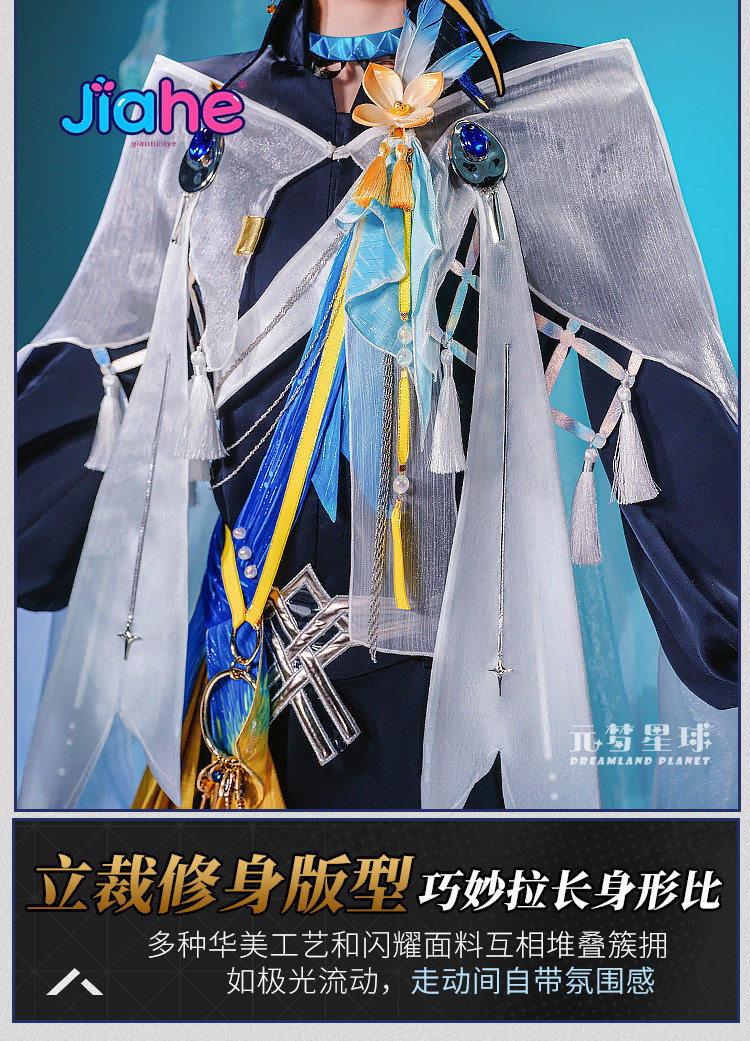 Men Accessories Set - Arknights Lumen Strój Cosplay Kompletny Zestaw