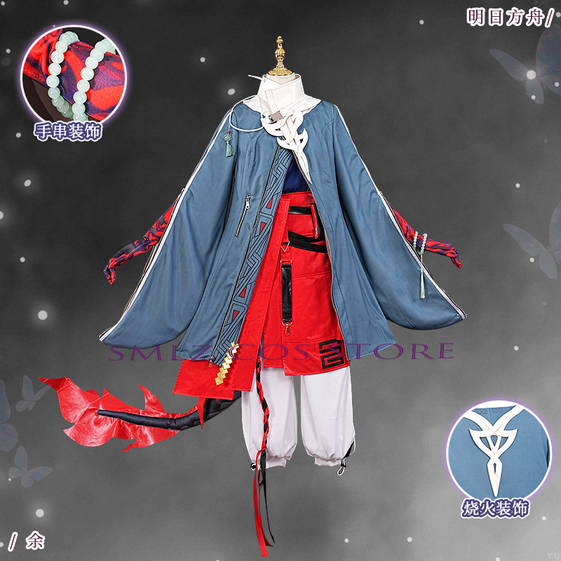 ‌ Yu Cosplay Gra Arknights Str – Men Accessories Set recenzja i cena