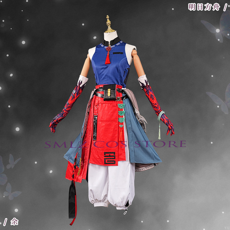 ‌ Yu Cosplay Gra Arknights Str – Men Accessories Set recenzja i cena