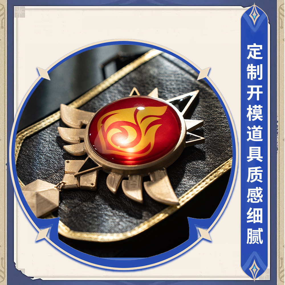 Kostium Cosplay Bennet Adventu – Men Accessories Set recenzja i cena