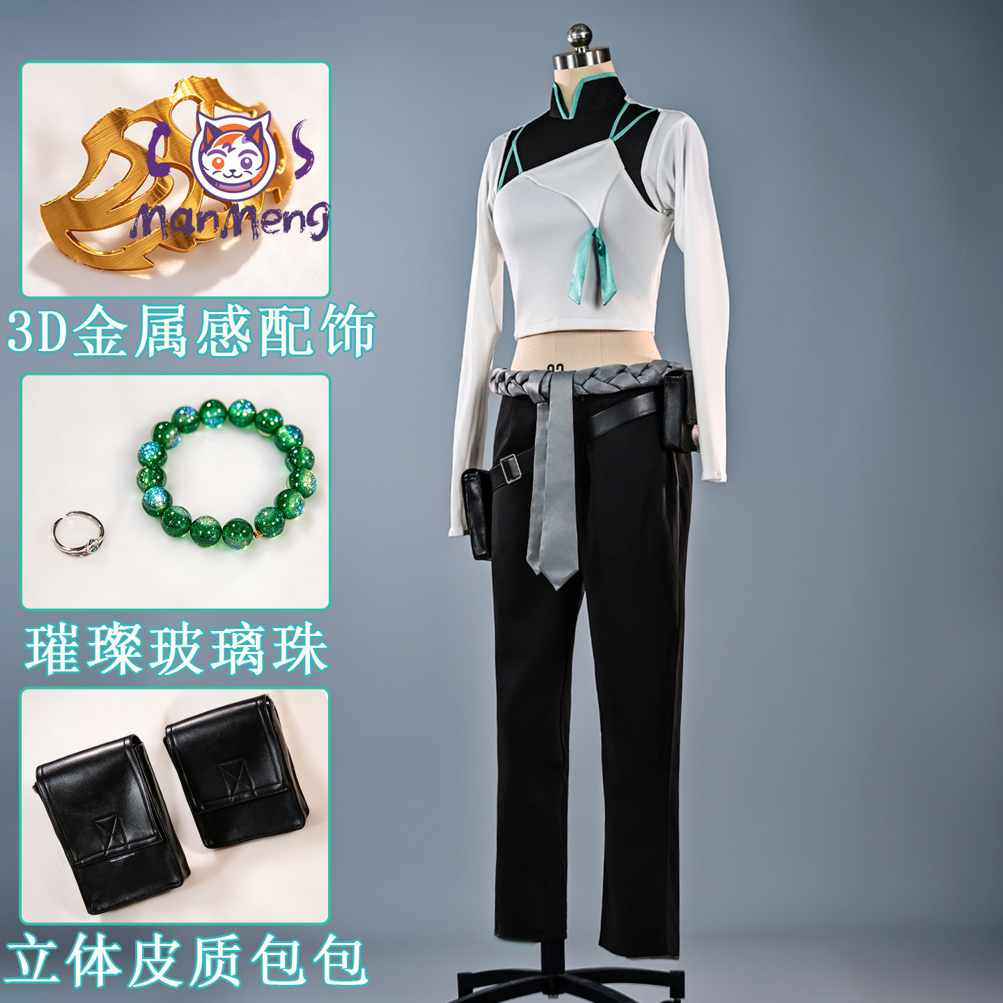 Gra VALORANT Anime Sage Strój  – Men Accessories Set recenzja i cena