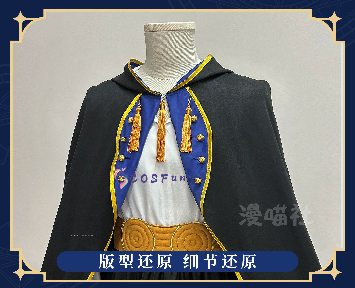 Kostium Cosplay Wiedźmy z Atel – Men Accessories Set recenzja i cena