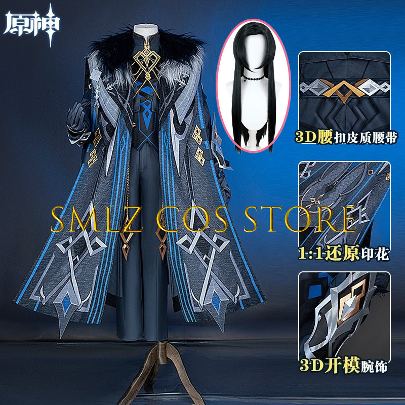 II Kapitan Strój Cosplay Gra G – Men Accessories Set recenzja i cena