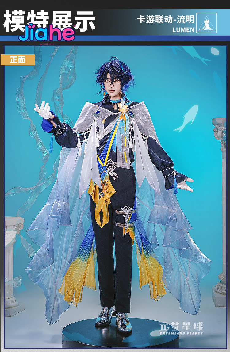 Arknights Lumen Strój Cosplay  – Men Accessories Set recenzja i cena