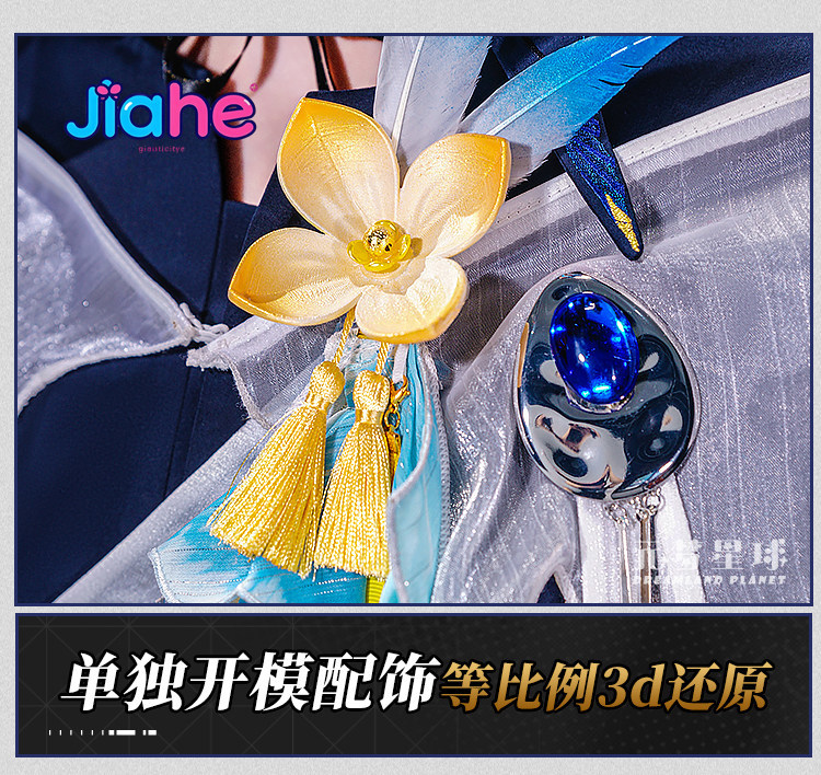 Arknights Lumen Strój Cosplay  – Men Accessories Set recenzja i cena