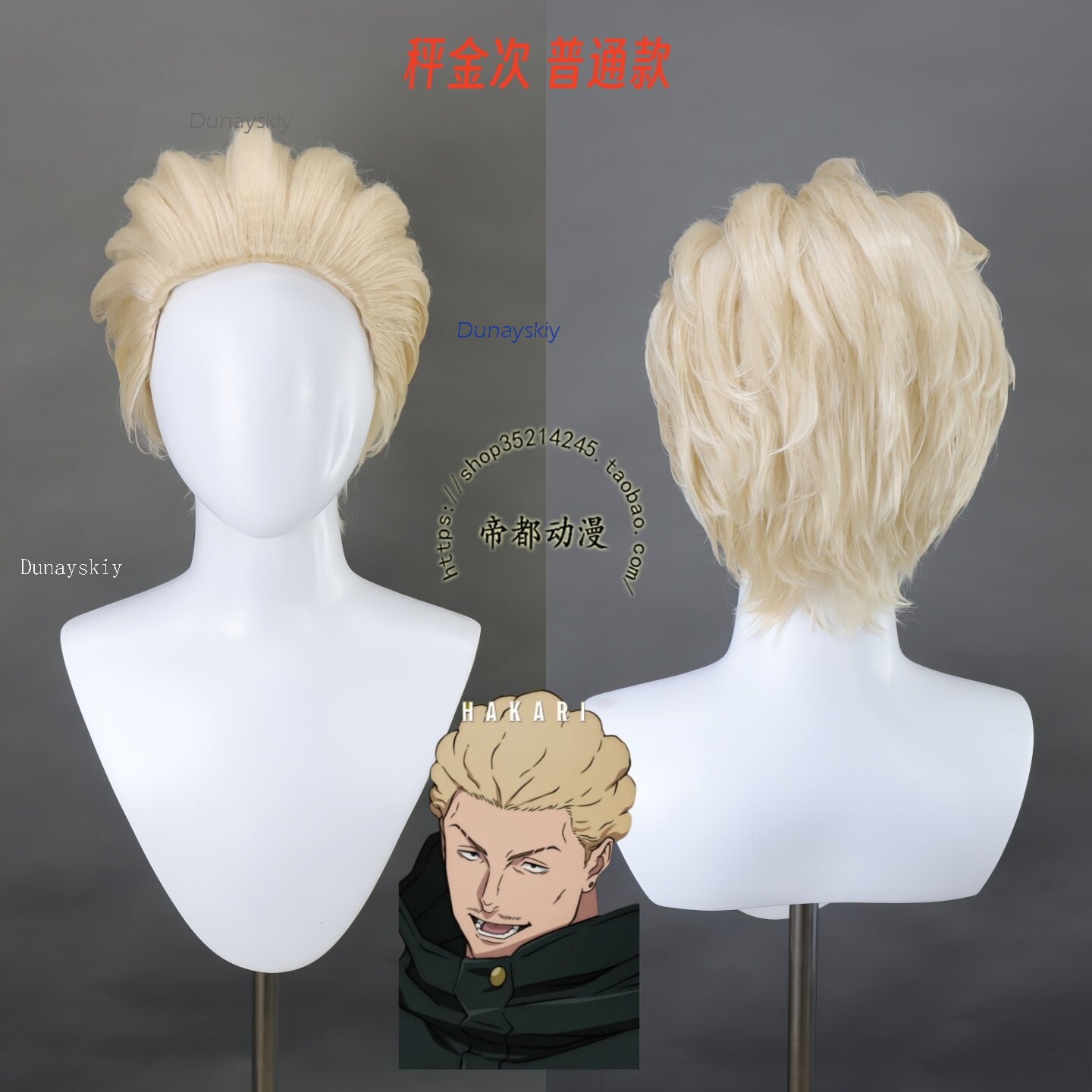 NebulaCloak Store Anime JJK Ex – Men Accessories In Store recenzja i cena