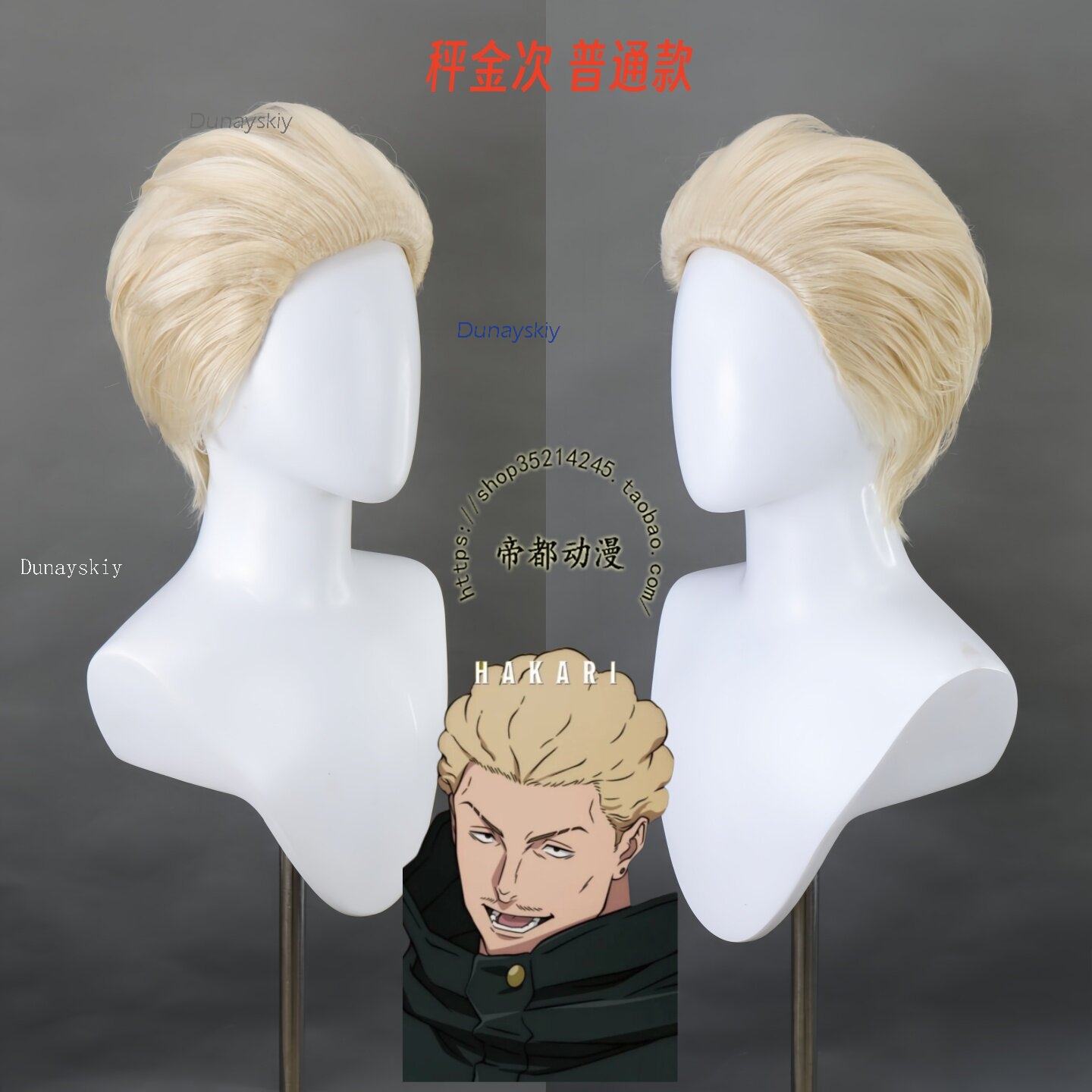 NebulaCloak Store Anime JJK Ex – Men Accessories In Store recenzja i cena