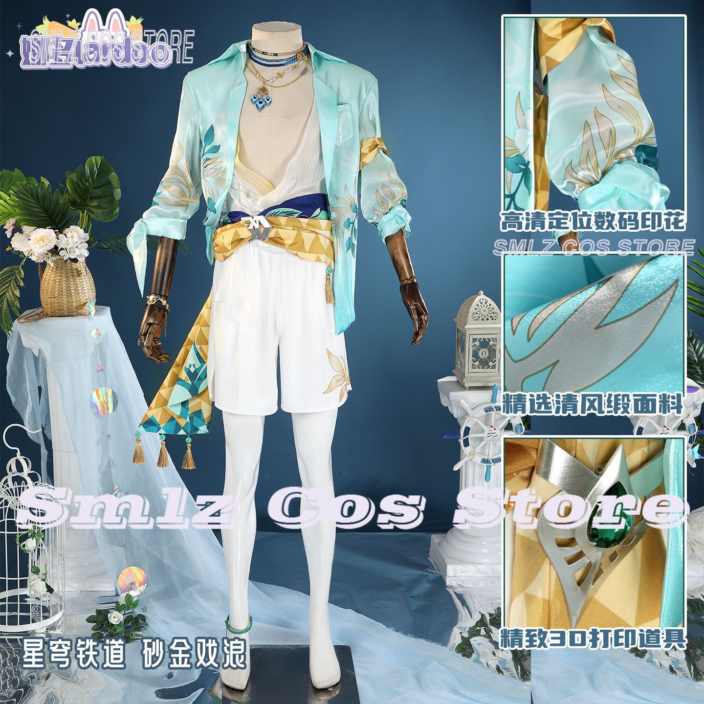 Kostium cosplay Aventurine z g – Men Accessories Set recenzja i cena