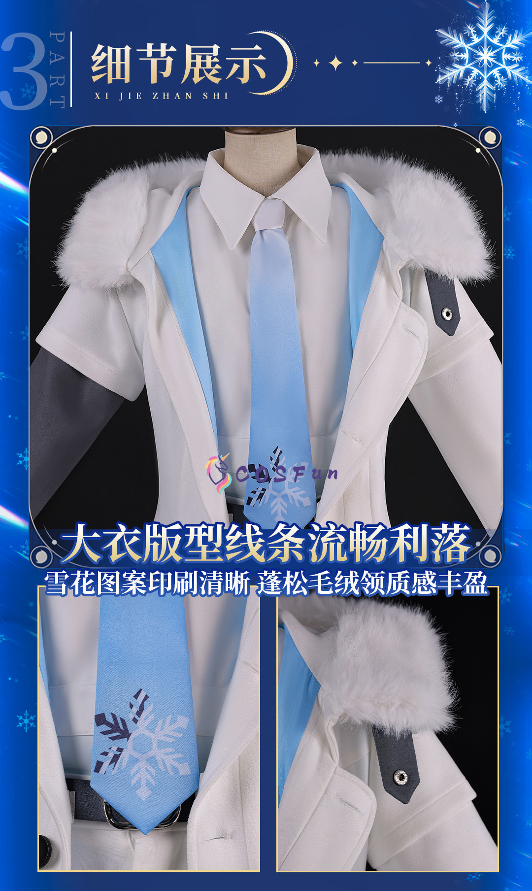 PJSK Kaito Cosplay Strój Bałwa – Men Accessories Set recenzja i cena
